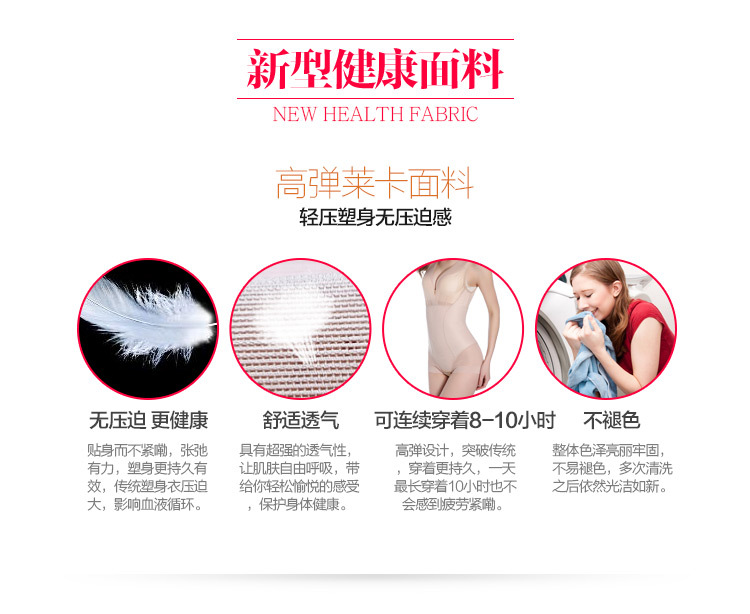 Sous-vêtement minceur sexy en nylon - Ref 689800 Image 14