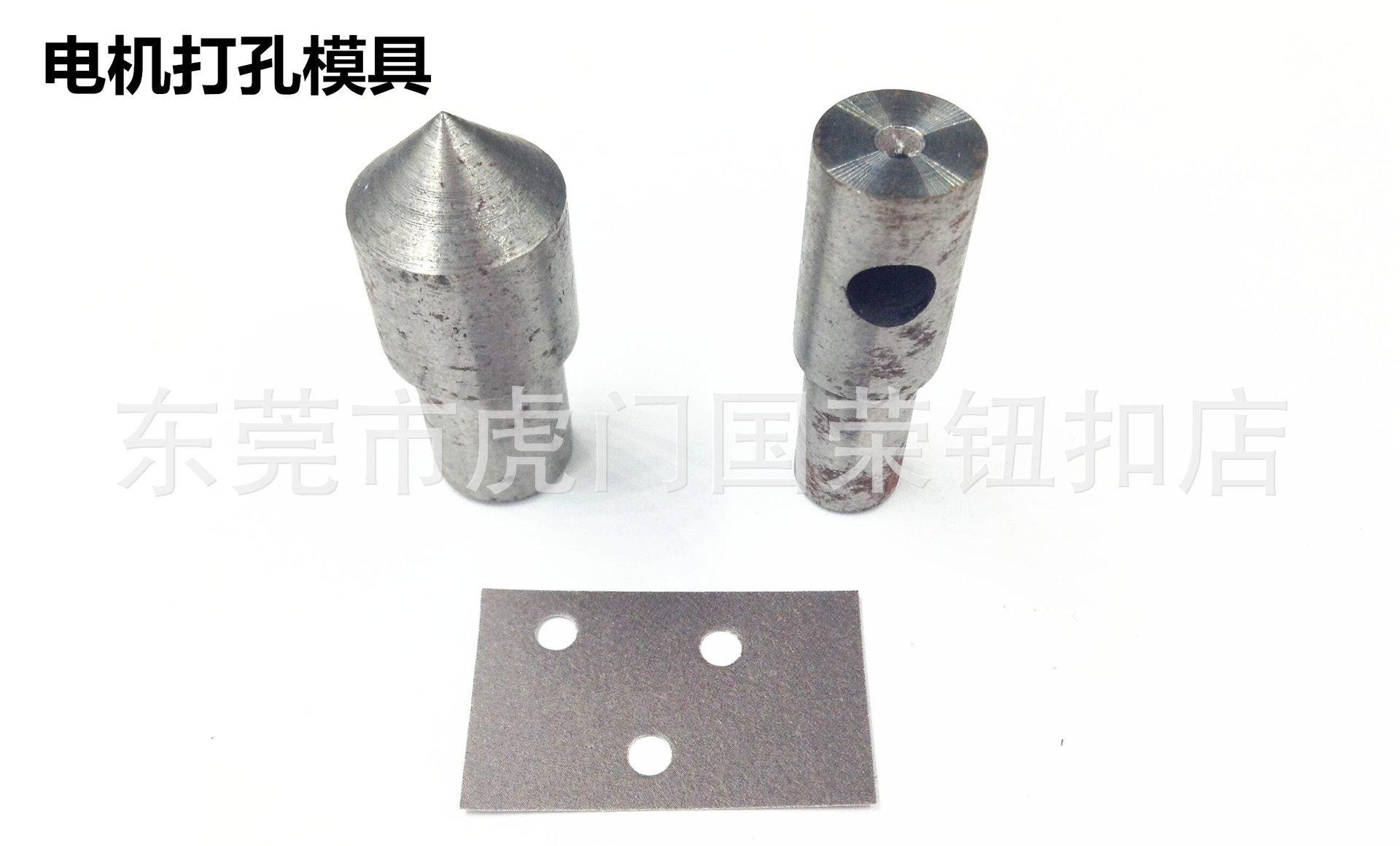 电机打孔_副本