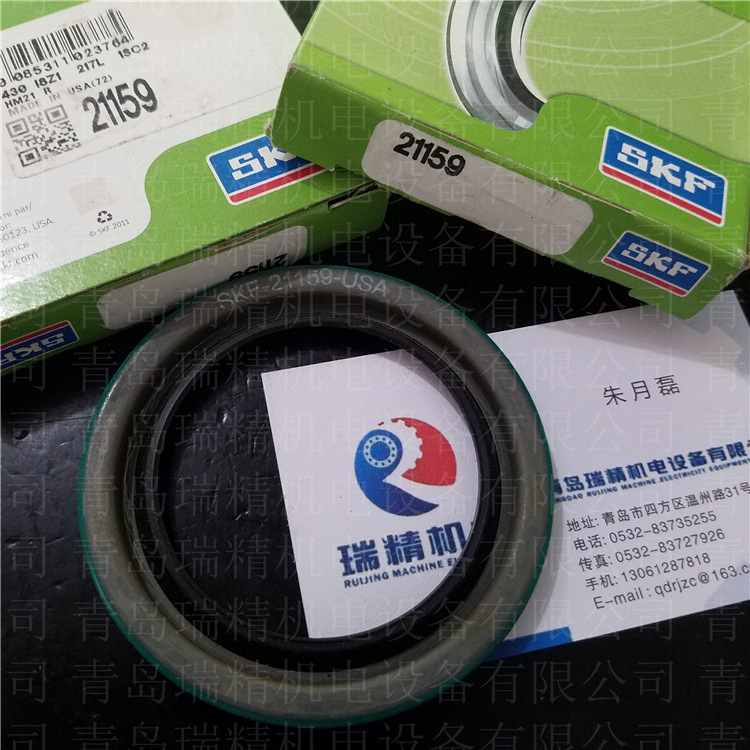 SKFͷOIL-SEAL-CR21159 (2)