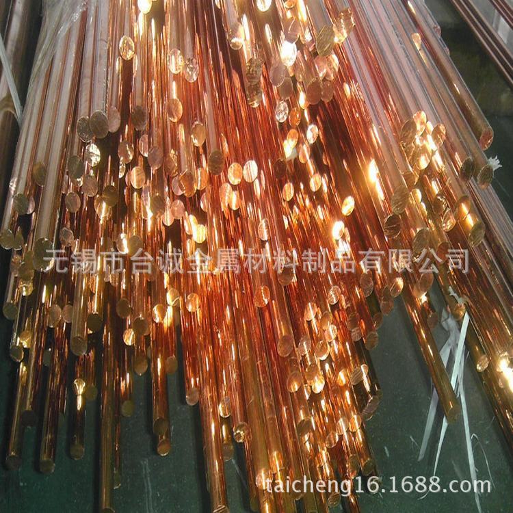 台诚主营tu3紫铜管 tu3紫铜 tu3铜带 tu3铜棒 镀锡紫铜排