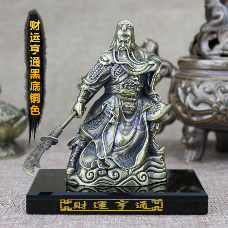 财源亨通黑底铜色