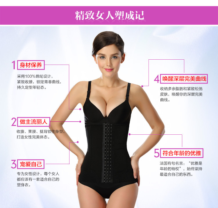 Corset simple en nylon - Ref 674328 Image 31