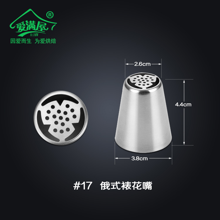 17号爱满屋铝合金新简易详情页