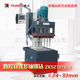 �S�ҹ��� ��ʽ���S荴� �_��ZK5213���ض��S��� һ�֙C