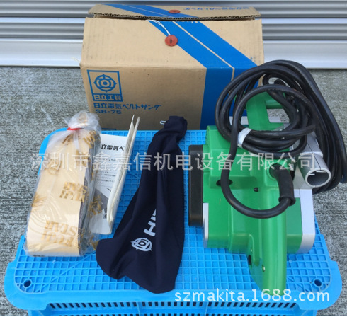  批发日本 hitachi日立 砂带机 SB75