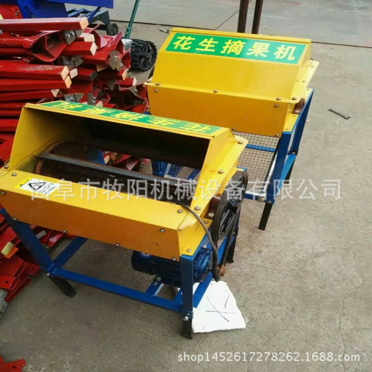 新型摘果机 花生摘果机 机器特性花生摘果机
