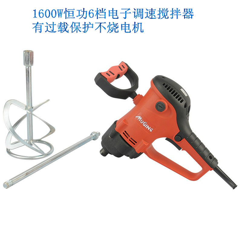 电动手持式搅拌器化工搅拌器涂料腻子粉1600W恒功6档调速搅拌器