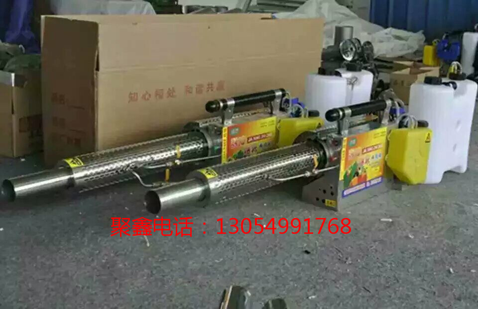 手持式烟雾机价格