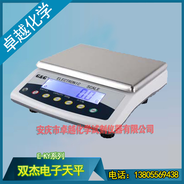 双杰E-KY系列计重电子秤3kg计数称台秤6kg/0.5g高精度包装秤