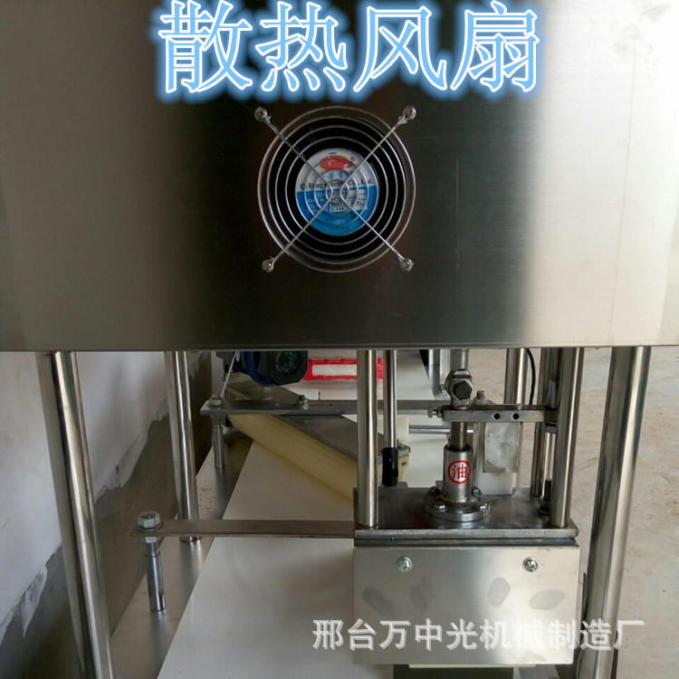 散热风扇