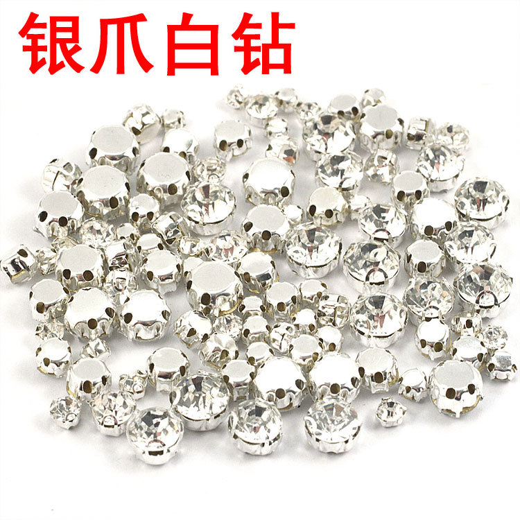 D型爪钻银爪白钻2