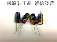 ԭ�b ����늽����25V560UF 10X20 105�� FC�������l����560UF25V