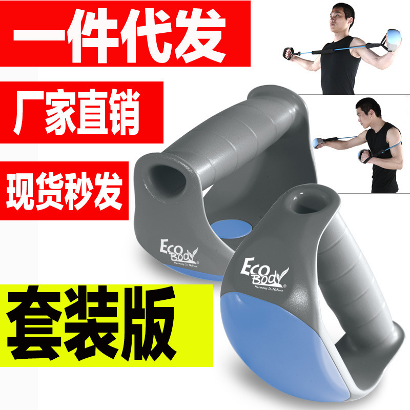 อุปกรณ์ออกกำลังกาย 俯卧撑支架多功能可旋转胸腹肌训练男女家用健身器材  