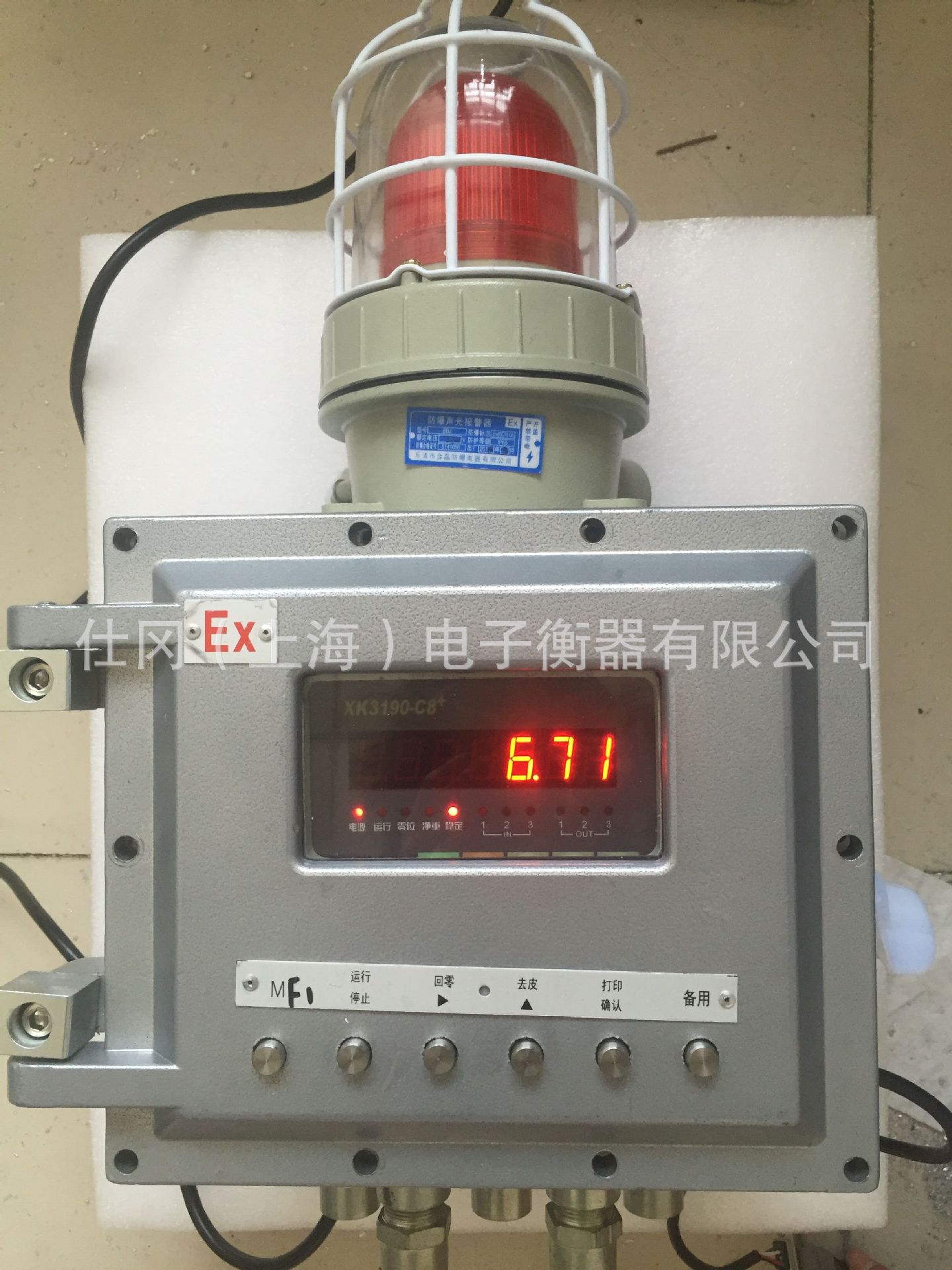 化工厂防爆型氯QI钢瓶电子秤-带4-20mA信号接PLC系统防爆钢瓶秤