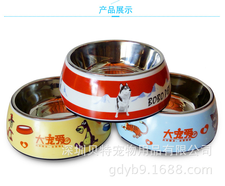 仿陶瓷双层碗tb_09