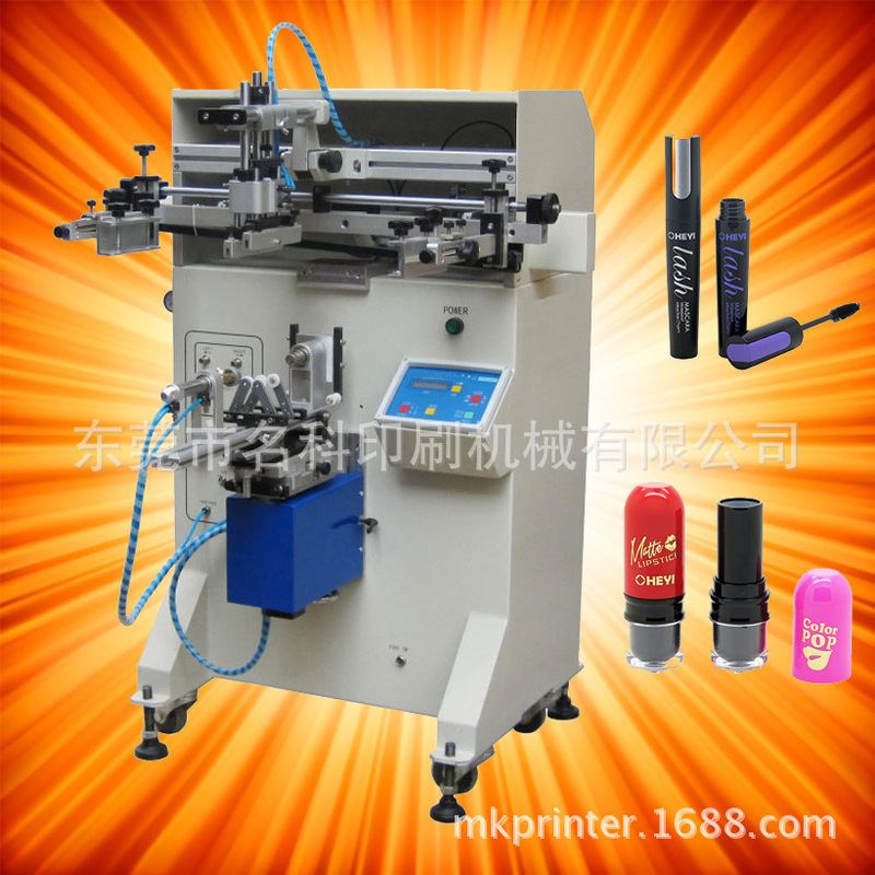 Supply nail polish bottle screen printing machine plastic lipstick tube screen printing machine