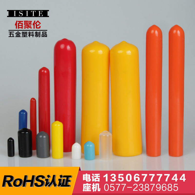 pvc螺纹保护套 电缆封帽浸塑端子护套 螺纹手柄套 橡胶帽线束护套