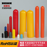 pvc螺纹保护套 电缆封帽浸塑端子护套 螺纹手柄套 橡胶帽线束护套