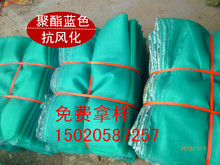 厂家供应建筑安全网阻燃密目抗风化绿色防护网防水新国标建筑工地