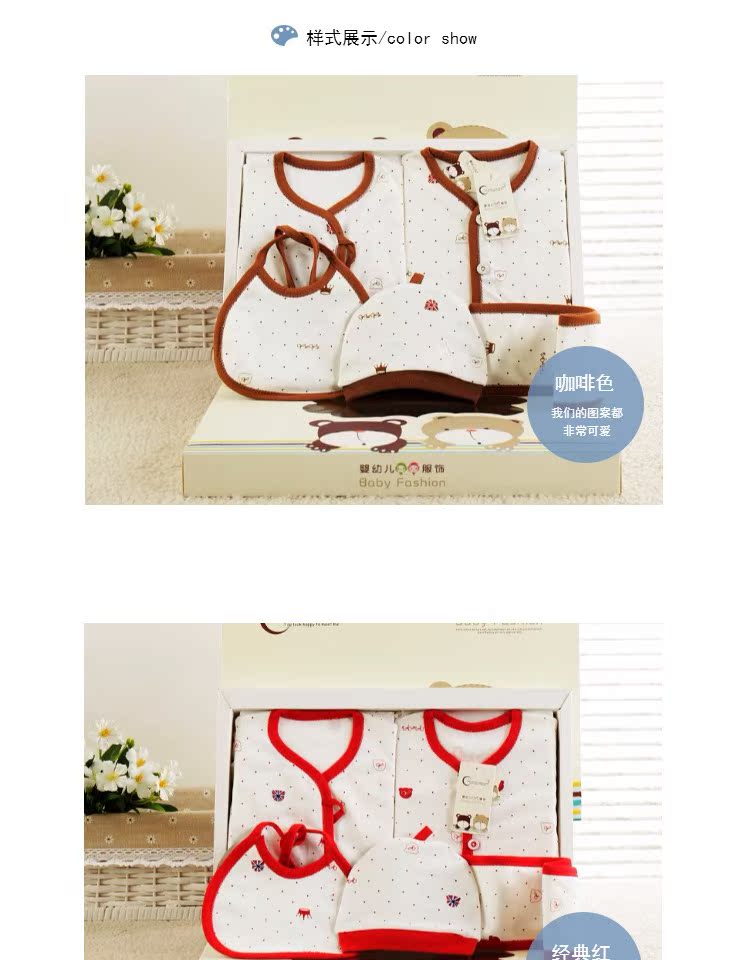 Coffret cadeau pour nouveau-né - vêtements - Ref 1951978 Image 16