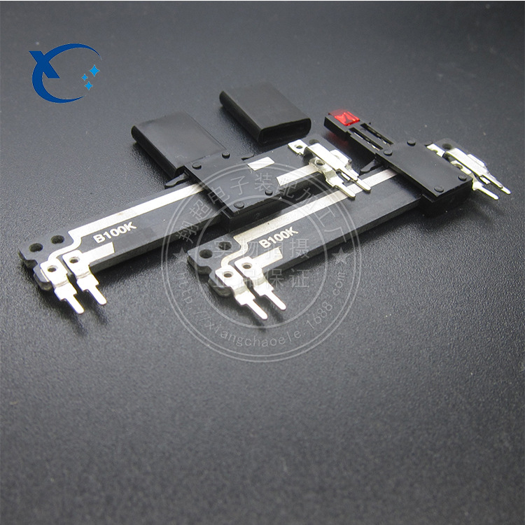 SC308N 直滑片电位器 小直滑 红灯带帽 黑套