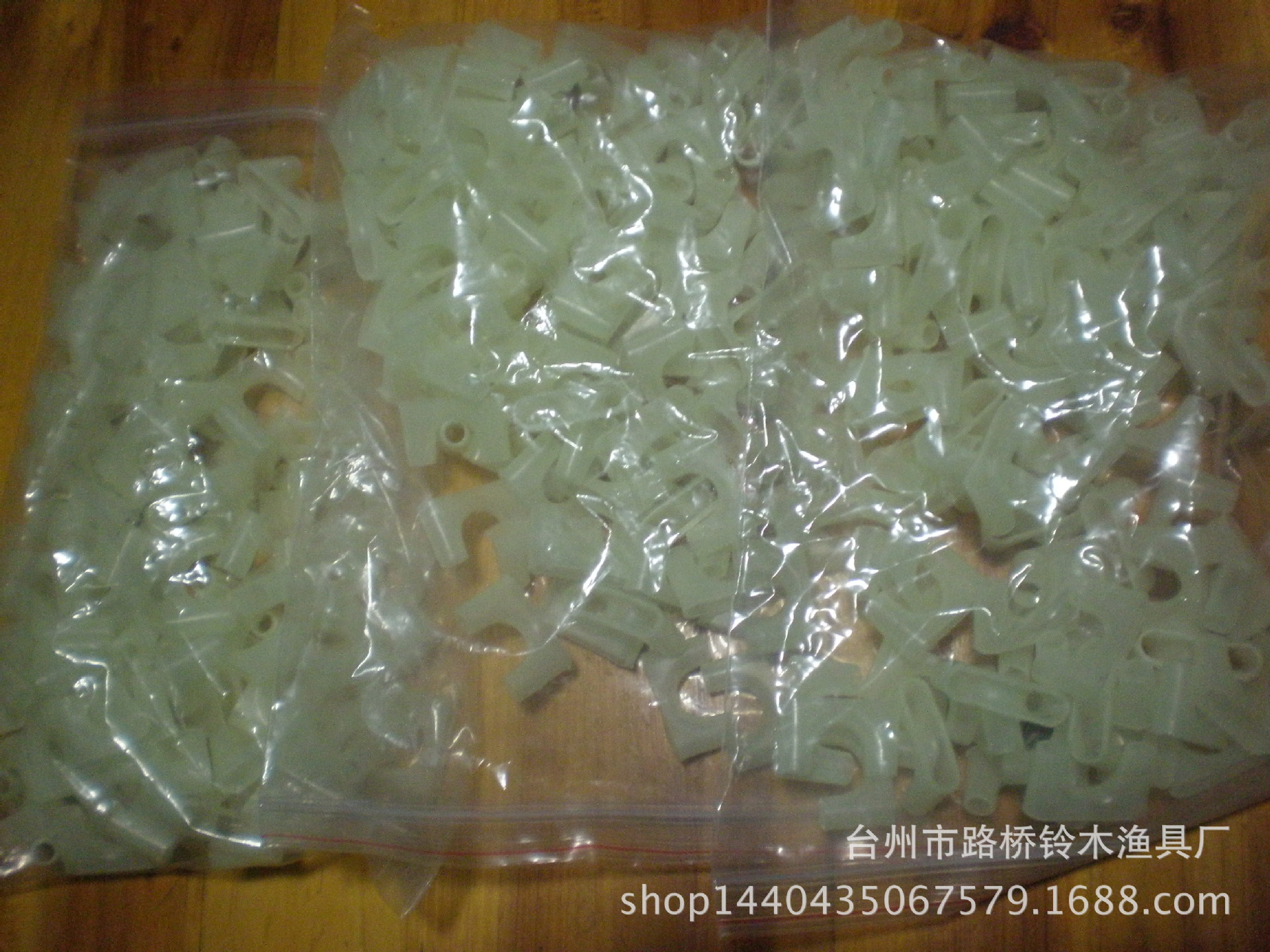 夜光支架护套 003