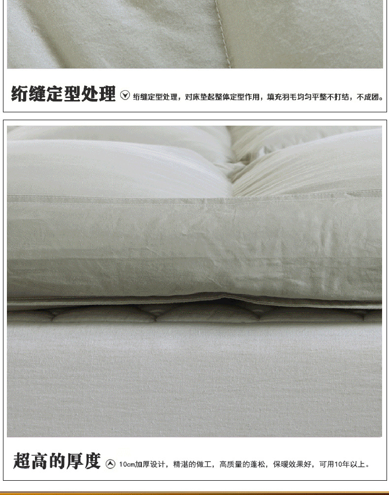 灰色羽絨床墊_07