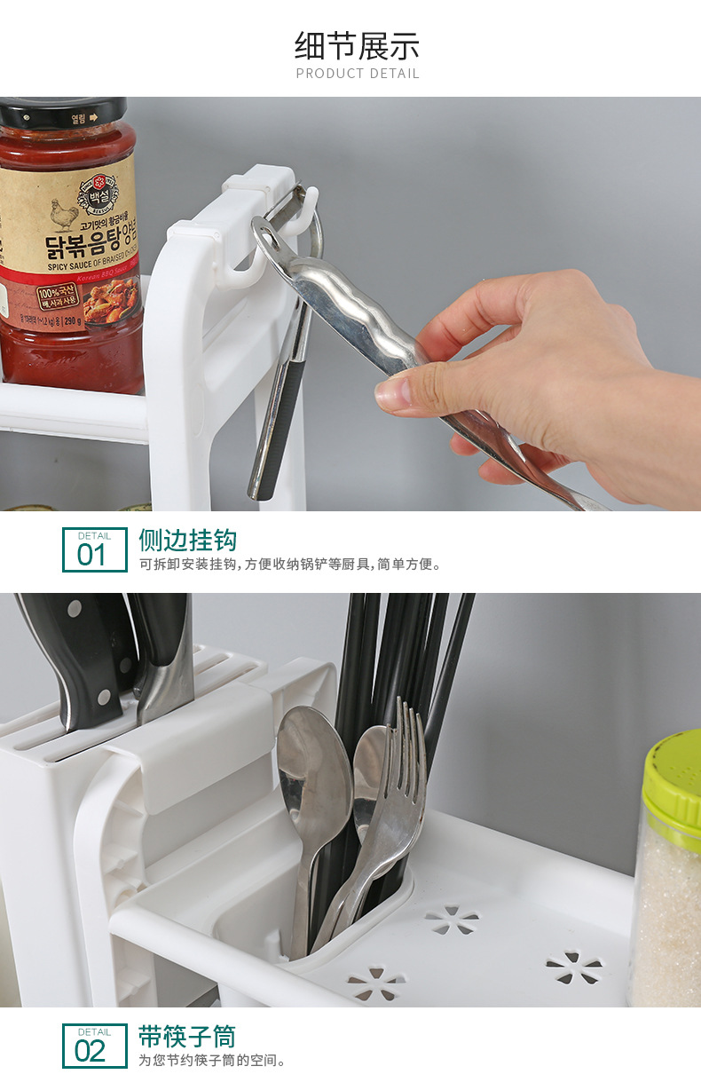 收纳架500小鲍_11