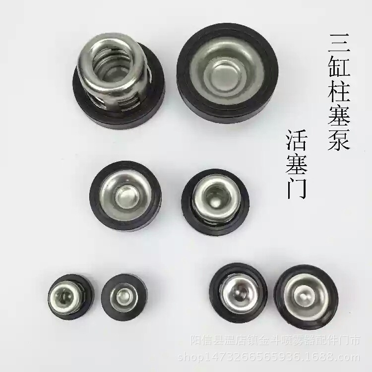 园林农业打药泵不锈钢活塞门。 三缸柱塞泵活门阀座  打药泵配件