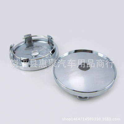 批發通用改裝輪毂中心蓋030輪蓋 電鍍輪毂蓋外徑60MM有兩款蓋