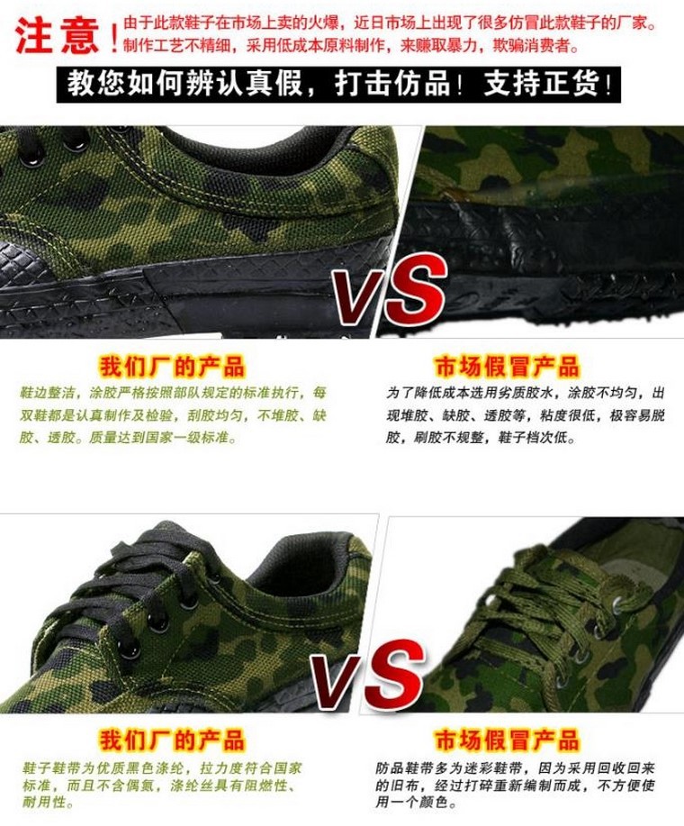 Boots militaires - Ref 1400101 Image 35