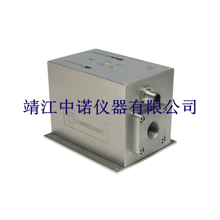 德国普卢福WEARSCANNER在线磨粒监测仪润滑油金属磨粒监测仪