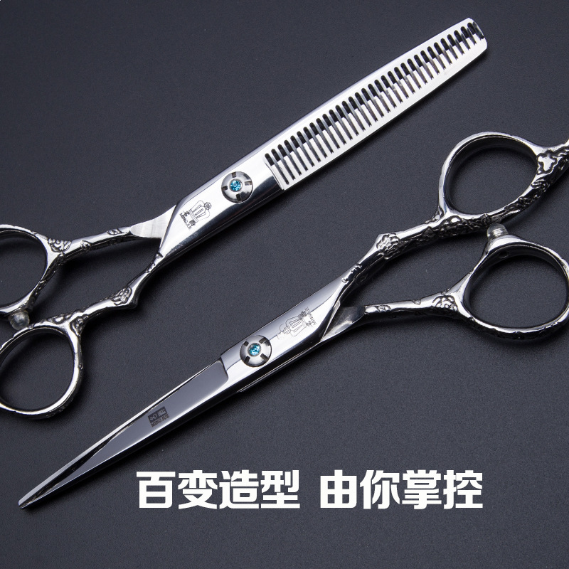 名爵梅花系  美发剪 牙剪平剪打薄剪 理发剪刀不锈钢