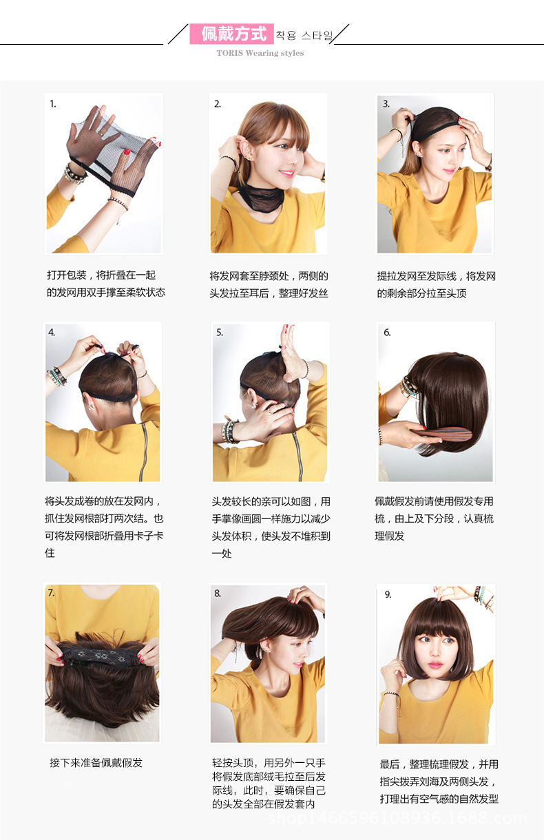 Perruque Long cheveux raides - Ref 2609018 Image 17