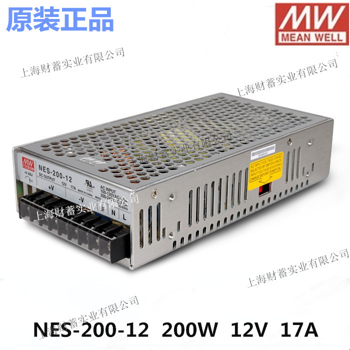 正品台湾明纬NES-200-12开关电源 200W 12V 17A 高质直流驱动