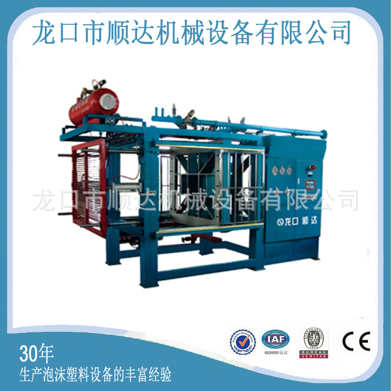 全自动泡沫成型机蒸汽加压成型