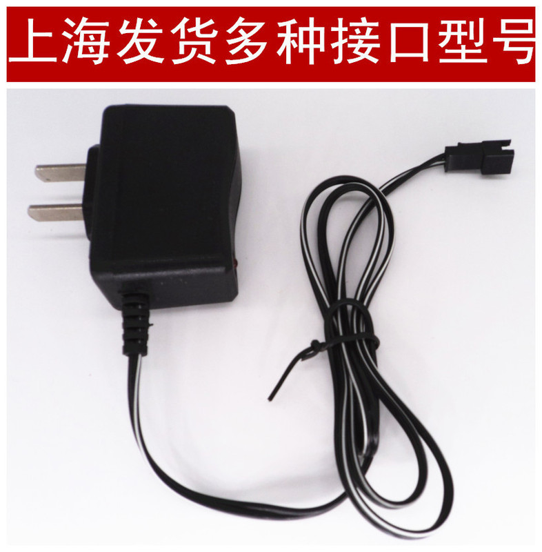 3.6V 4.8V 6v 7.2V SM Plug Battery Charger toy remote control car Boat battery pack charger