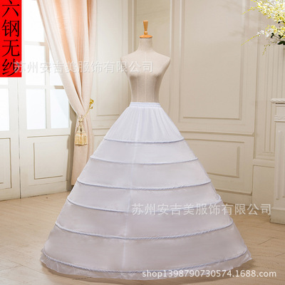 wholesale Skirt Wedding dress Panniers costume Petticoat 6 Bustle Tutu Petticoat