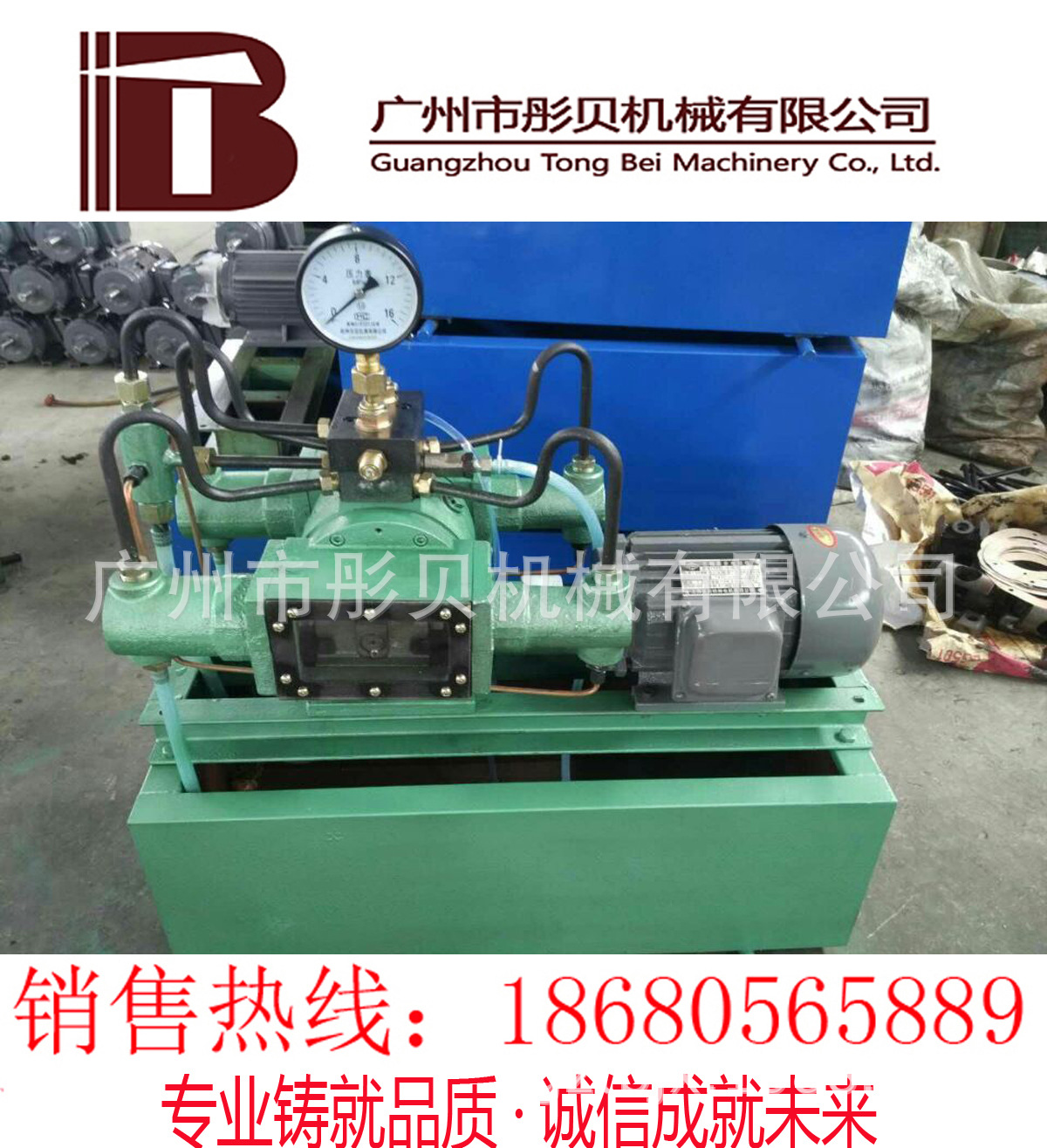 广东广州4DSY-4.0MPA电动试压泵