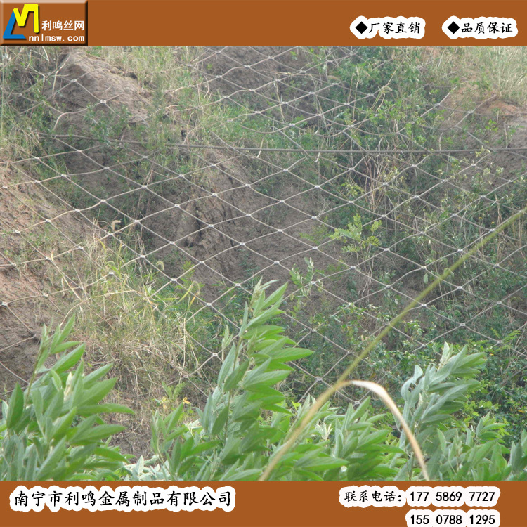 被動(dòng)防護(hù)2