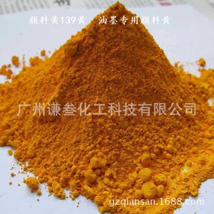 ����S139 PY139�S �ЙC����S3R �ߙn�ЙC����Sɫɫ�����l