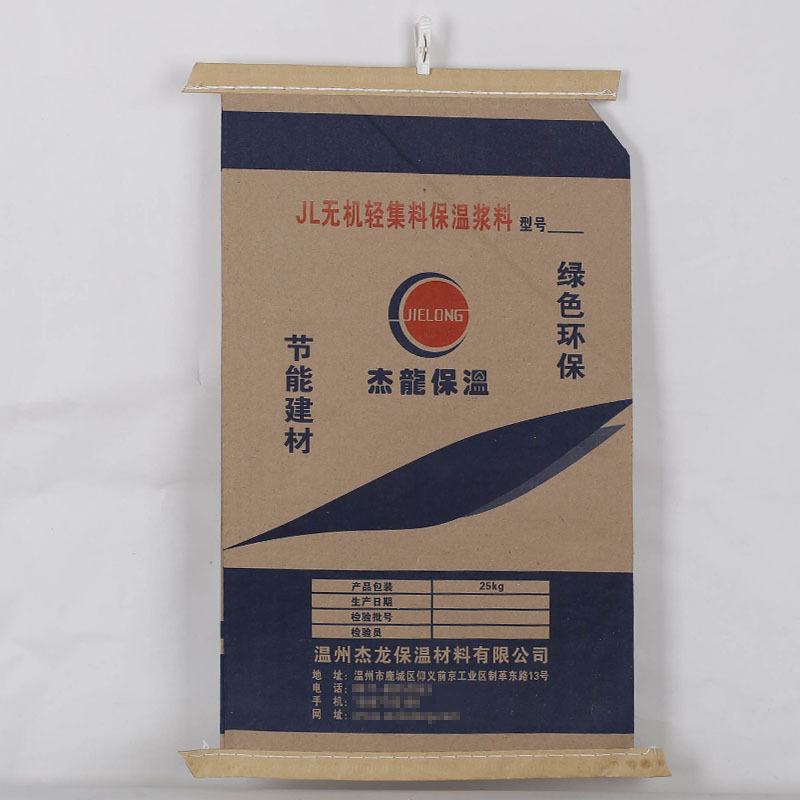 批发定制 建材包装袋 纸塑复合编织袋 牛皮纸袋子