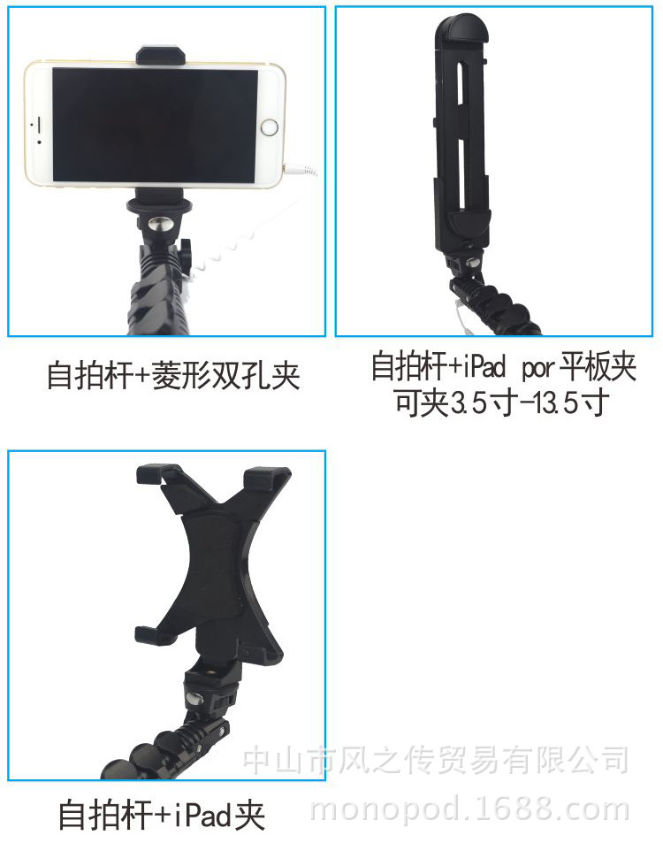 Perche selfie en Alliage d aluminium - Ref 3386834 Image 24