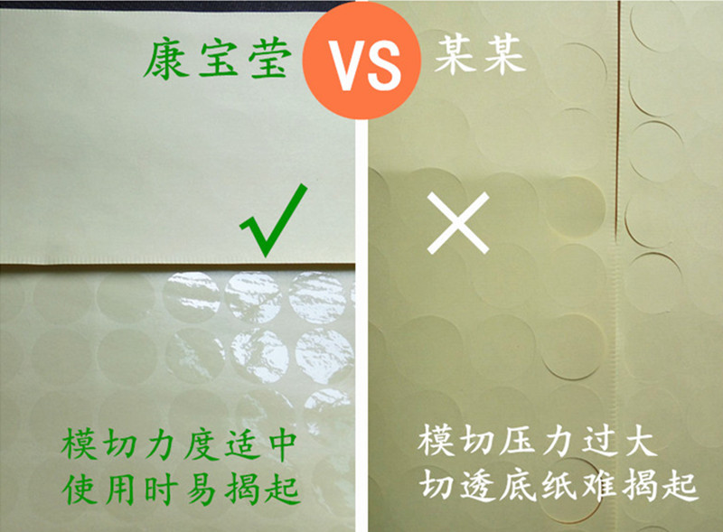 切透底对比_副本