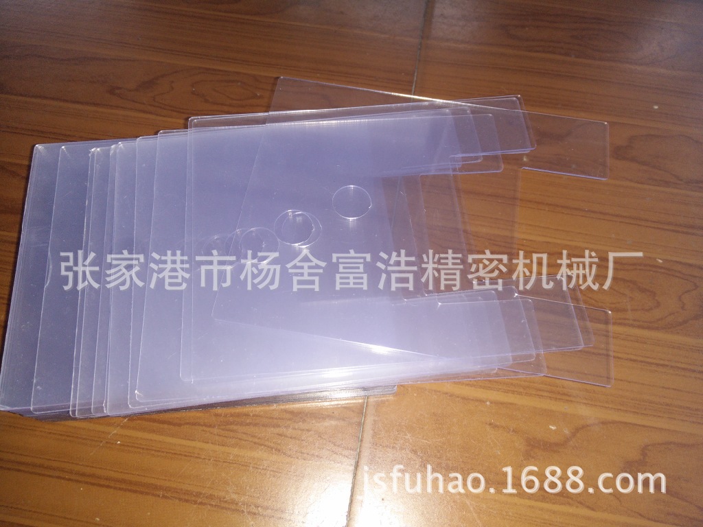 供应喷气织机配件高品质折边机塑料有机玻璃罩壳厂家直销质优价低