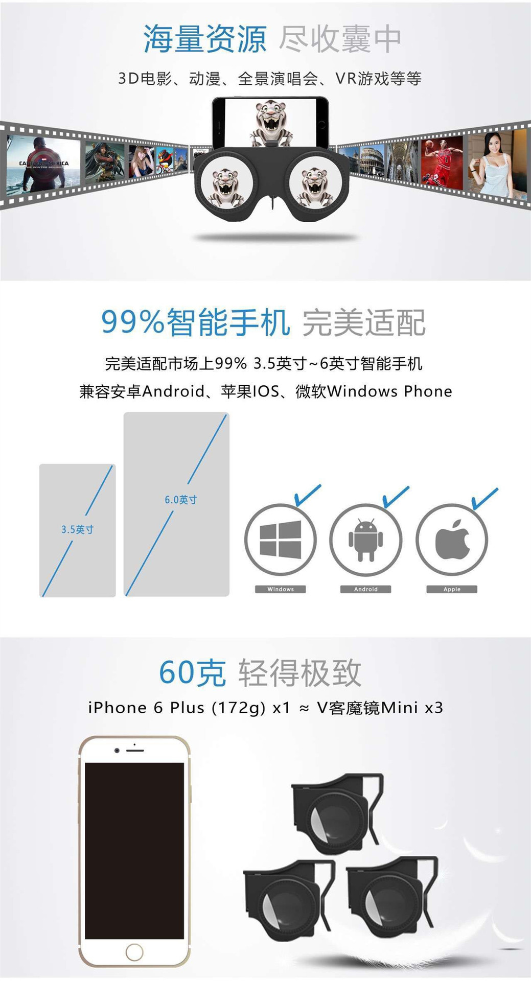 Lunettes 3D - Ref 1241728 Image 17