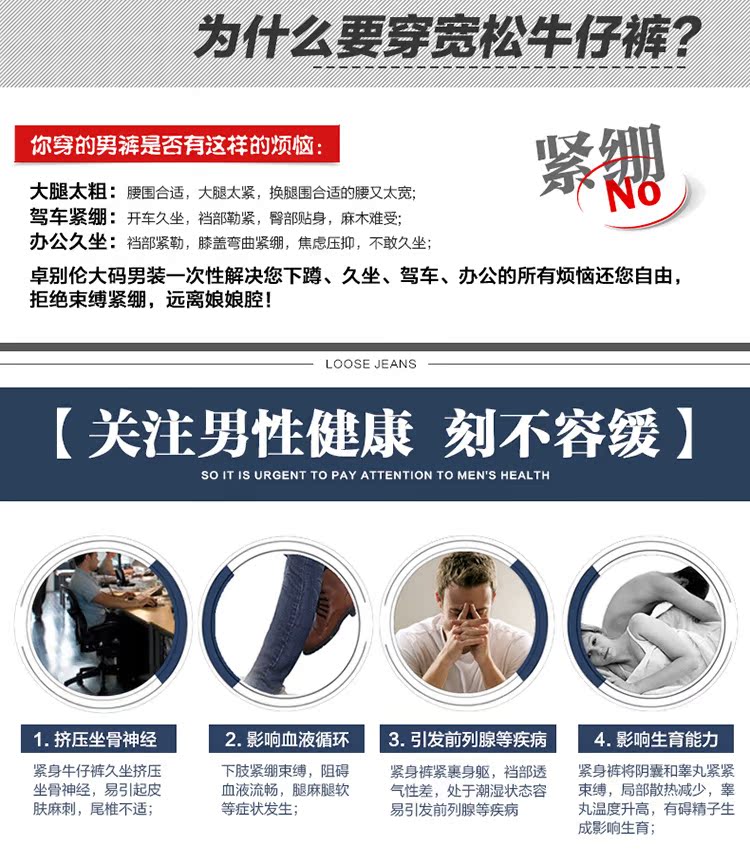 Jeans pour adolescent droite en vrac en coton pour été - Ref 1462938 Image 12