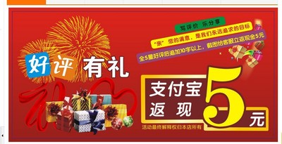 淘寶售後服務卡 好評卡曬圖評價卡5元返現卡（單拍不發貨，不退換