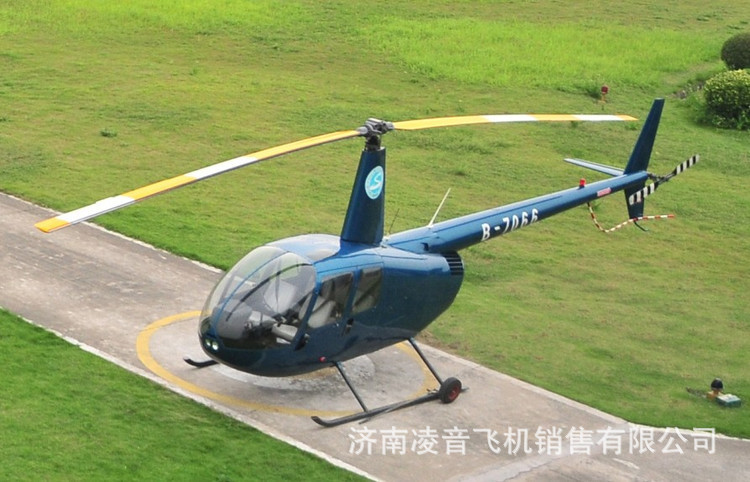 滨州直升机分期滨州民用直升机 直升机价格 直升飞机价格
