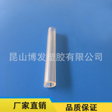 �S��ֱ�N ���|���Iӆ��PVC��ܲ�� Ʒ�|���C ���I���a